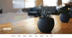 Desktop Screenshot of logcg.com