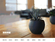 Tablet Screenshot of logcg.com